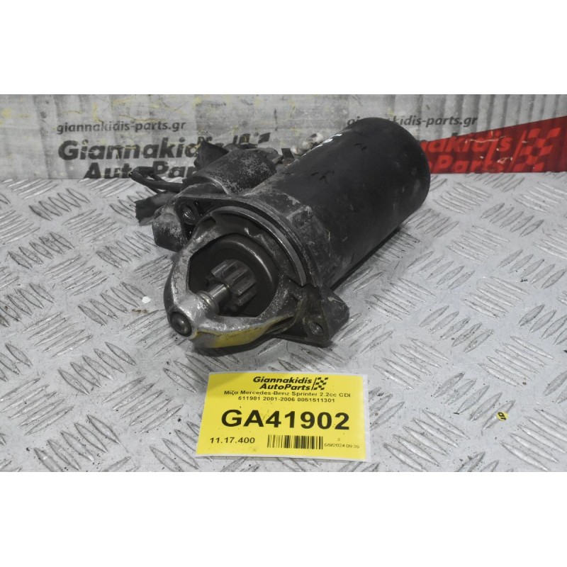 Μίζα Mercedes-Benz Sprinter 2.2cc CDI 611981 2001-2006 (10 Δόντια)