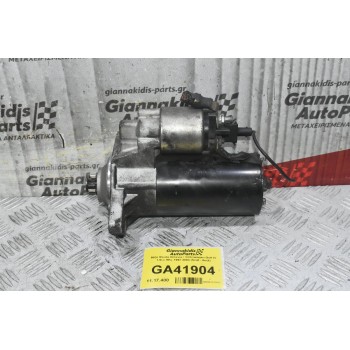 Μίζα Skoda Octavia / Volkswagen Golf IV 1.6cc AKL 1997-2004 (Seat - Audi)