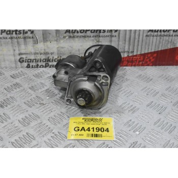 Μίζα Skoda Octavia / Volkswagen Golf IV 1.6cc AKL 1997-2004 (Seat - Audi)