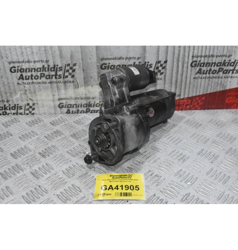Μιζα Mitsubishi L200 4D56 1998-2005 MG122433 (13 Δόντια)