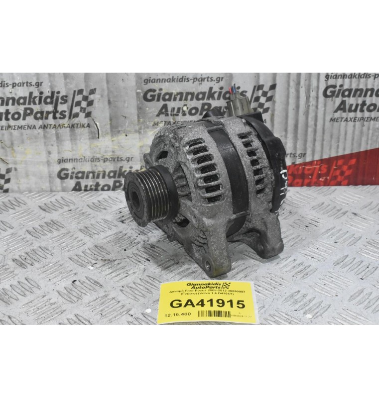 Δυναμό Ford Focus 2008-2012 36050997 (Γνήσιο) (Volvo 1.6 D4164T)