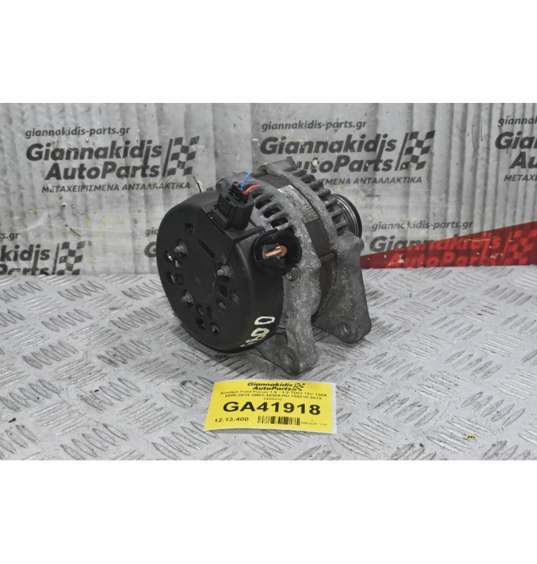 Δυναμό Ford Focus 1.6 - 1.9 TDCI 12V 120A 2005-2014 3M51-10300-PD 104210-3513 (Volvo)