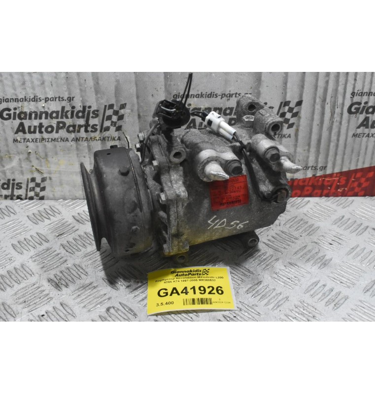 Κομπρεσέρ Aircondition Mitsubishi L200 4D56 K74 1997-2005 MR360532