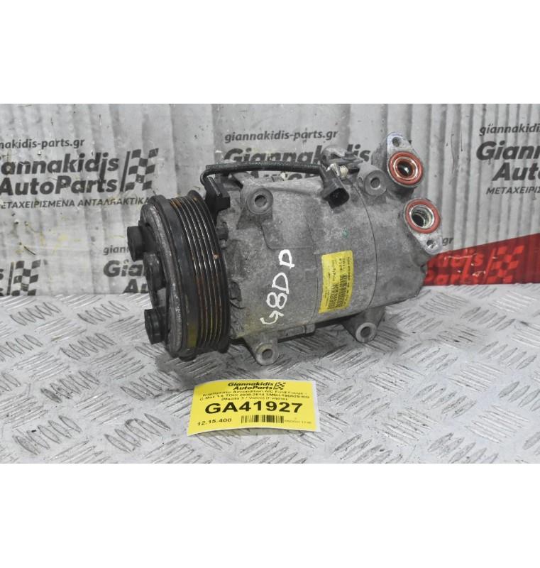 Κομπρεσέρ Aircondition A/C Ford Focus - C-Max 1.6 TDCI 2008-2014 3M5H-19D629-KG (Mazda 3 / Volvo) (Γνήσιο)