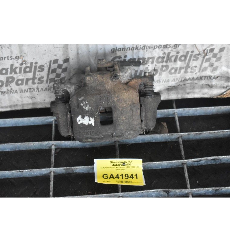 Δαγκάνα Δεξιά Mitsubishi L200 ΚB4 4Χ4 2005-2012