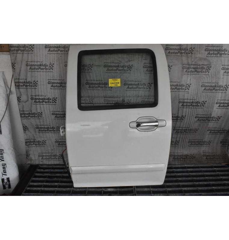 Πόρτα Isuzu D-Max 2002-2013 Πισω Αριστερη