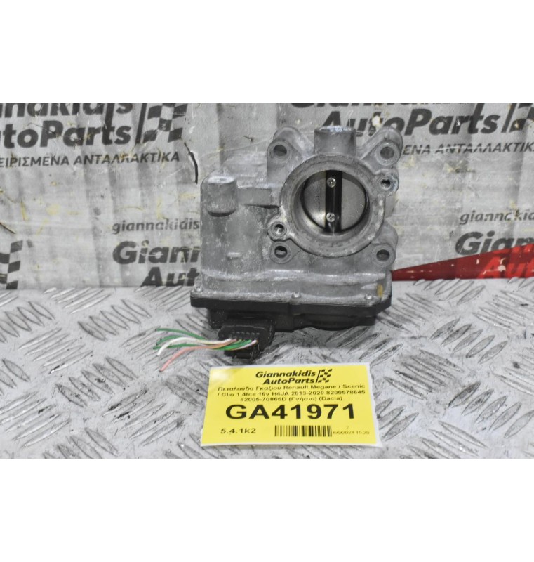 Πεταλούδα Γκαζιού Renault Megane / Scenic / Clio 1.4tce 16v H4JA 2013-2020 8200578645 82005-70865D (Γνήσιο) (Dacia)