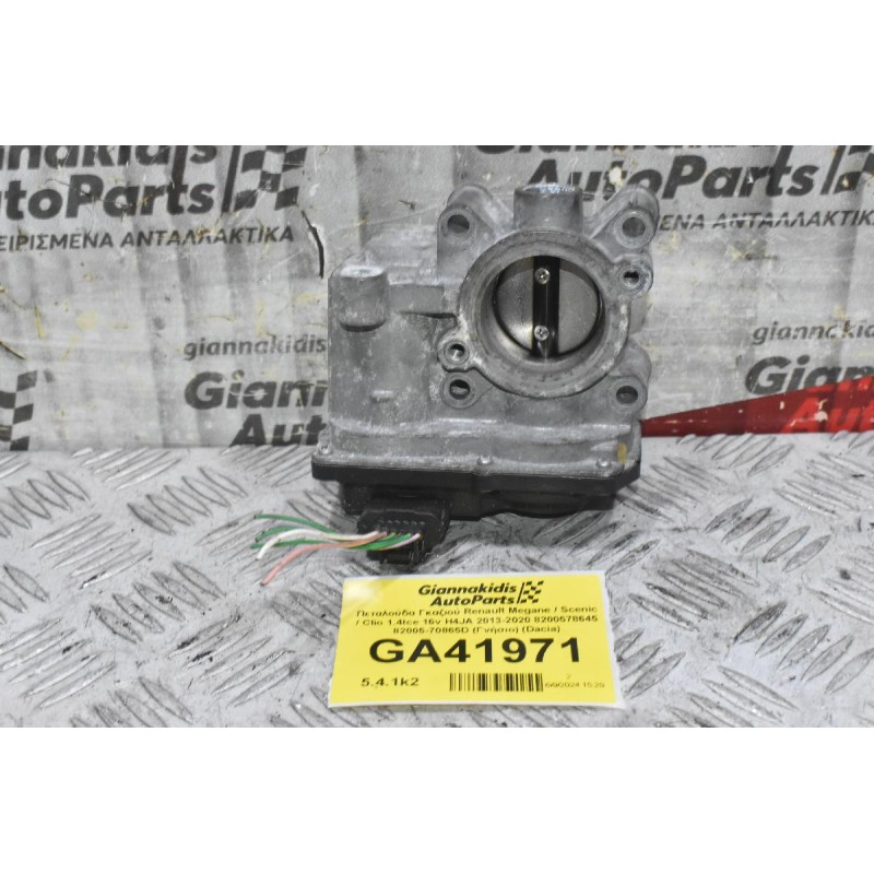 Πεταλούδα Γκαζιού Renault Megane / Scenic / Clio 1.4tce 16v H4JA 2013-2020 8200578645 82005-70865D (Γνήσιο) (Dacia)
