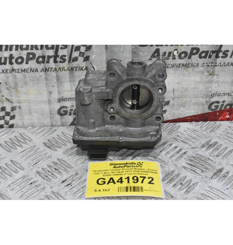 Πεταλούδα Γκαζιού Renault Megane / Scenic / Clio 1.4tce 16v H4JA 2013-2020 8200578645 82005-70865D (Dacia) (Γνήσιο) (Μικρό Σπάσιμο Στν Φίσα)