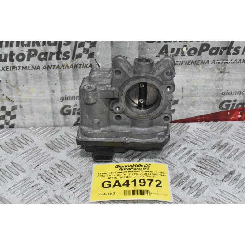 Πεταλούδα Γκαζιού Renault Megane / Scenic / Clio 1.4tce 16v H4JA 2013-2020 8200578645 82005-70865D (Dacia) (Γνήσιο) (Μικρό Σπάσιμο Στν Φίσα)