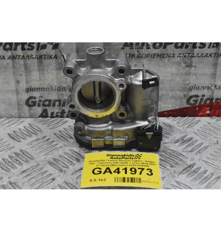 Πεταλούδα Γκαζιού Renault - Nissan - Dacia H5H D455 1.3TCe 2018-2021 2821410200 0280750654Q 161203209R