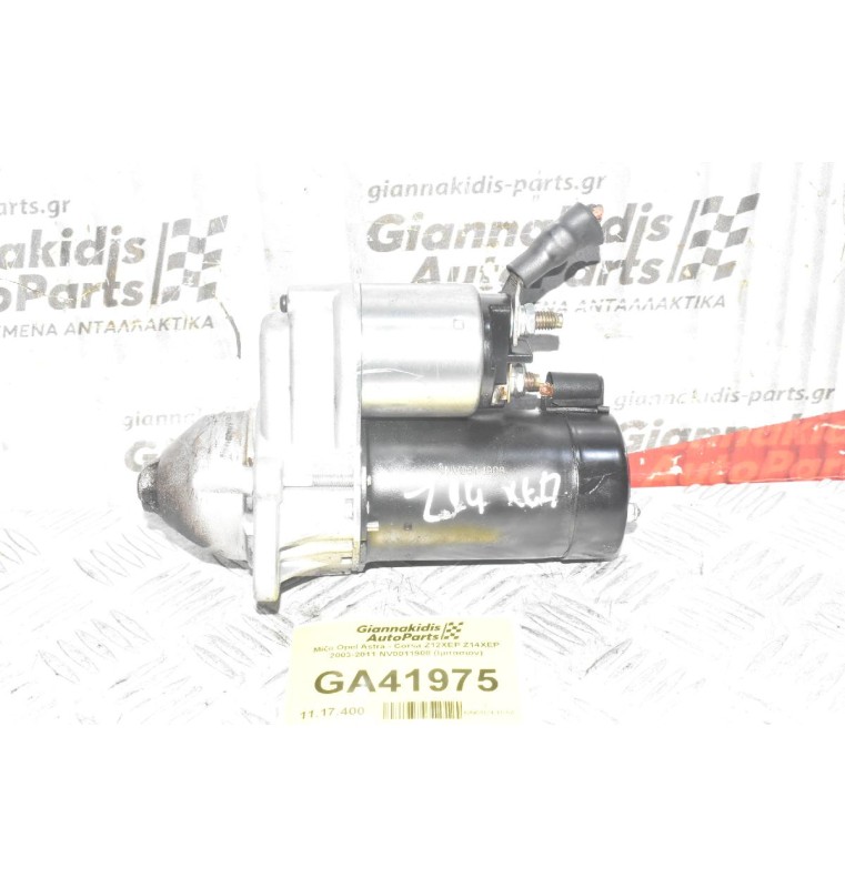 Μίζα Opel Astra - Corsa Z12XEP Z14XEP 2003-2011 NV0011908 (Ιμιτασιον)