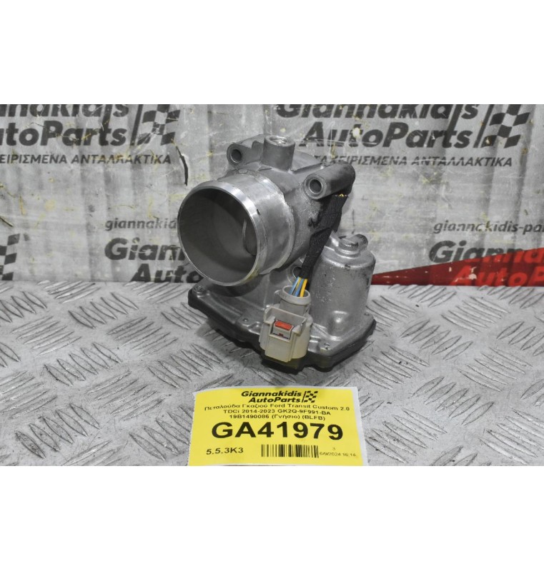 Πεταλούδα Γκαζιού Ford Transit Custom 2.0 TDCi 2014-2023 GK2Q-9F991-BA 19B1490086 (Γνήσιο) (BLFB)