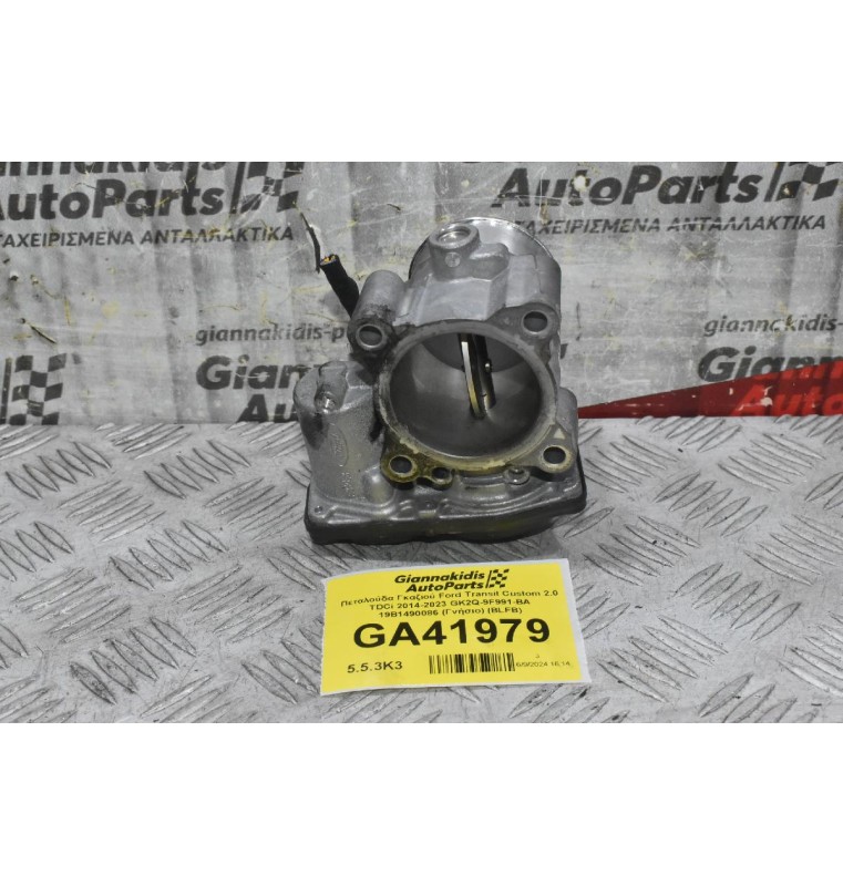 Πεταλούδα Γκαζιού Ford Transit Custom 2.0 TDCi 2014-2023 GK2Q-9F991-BA 19B1490086 (Γνήσιο) (BLFB)