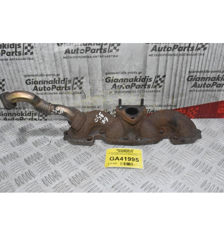 Πολλαπλή Εξαγωγής SsangYong Kyron 2.0 XDI 664950 2002-2010 A6641420301