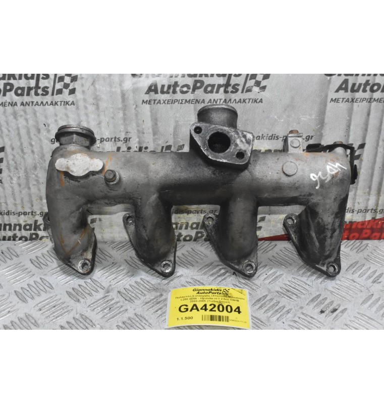 Πολλαπλή Εισαγωγής (Χταπόδι) Mitsubishi L200 4D56 - Hyundai H-1 2.5cc D4HB 2000-2005 (Turbo Diesel)