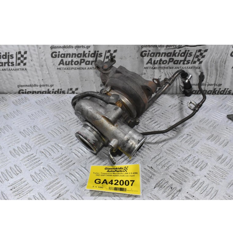 Turbo / Τουρμπίνα Mitsubishi L200 2.5 4D56 1997-2001 28200-42540 (Λάδι και νερό)
