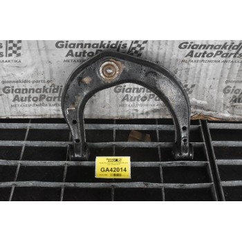 Ψαλίδι Ανω Αριστερο Volkswagen Amarok 3.0cc V6 2010-2018 (2H0407021B)