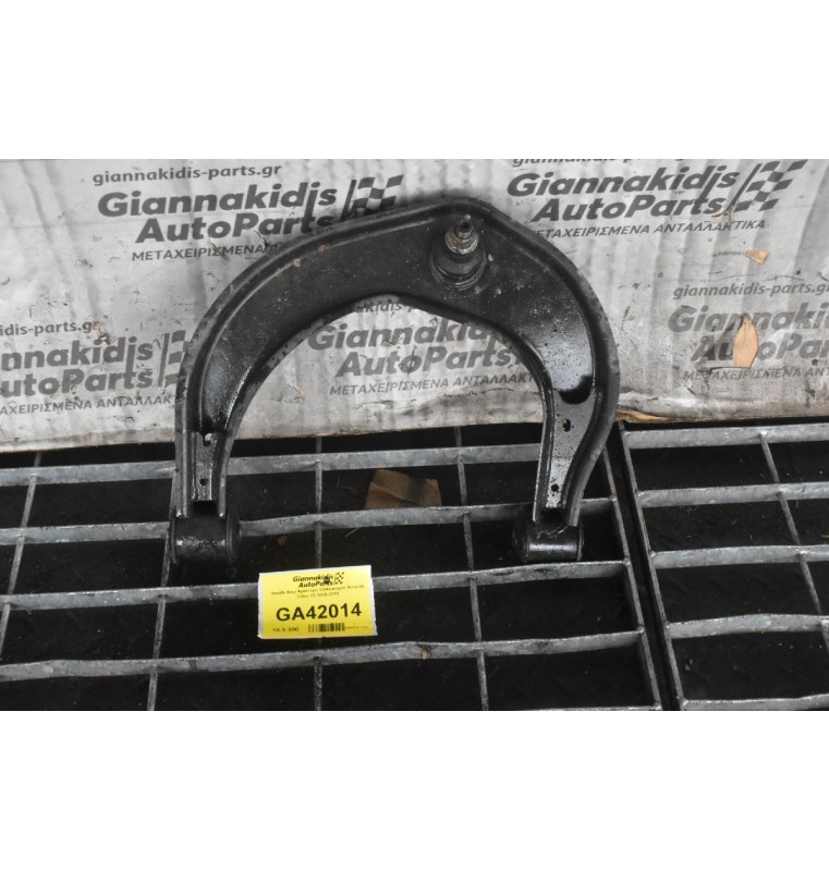 Ψαλίδι Ανω Αριστερο Volkswagen Amarok 3.0cc V6 2010-2018 (2H0407021B)