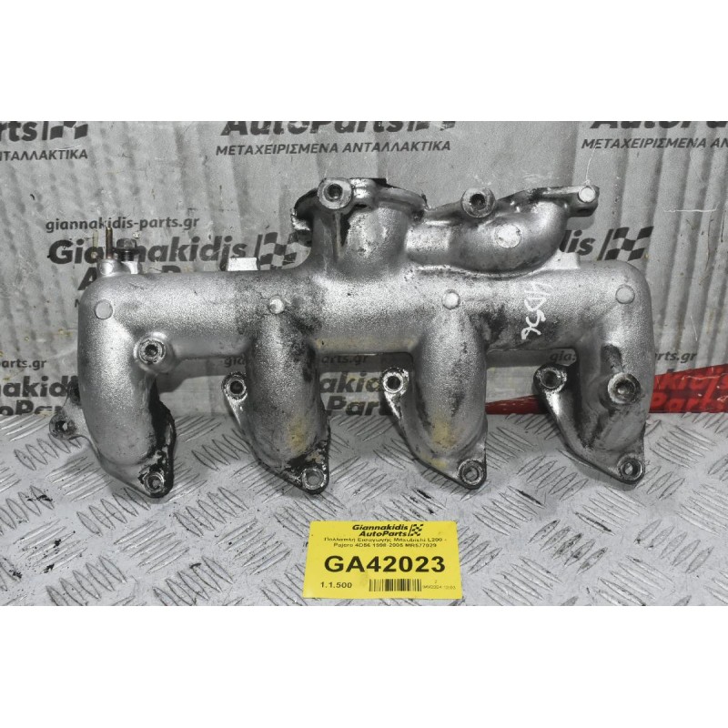 Πολλαπλή Εισαγωγής Mitsubishi L200 - Pajero 4D56 1998-2005 MR577029