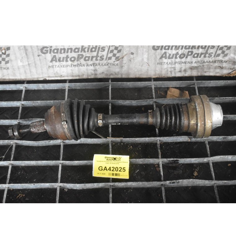 Ημιαξόνιο Δεξί/Αριστερό Εμπρος Volkswagen Amarok 3.0cc V6 2010-2018 2H0407271D