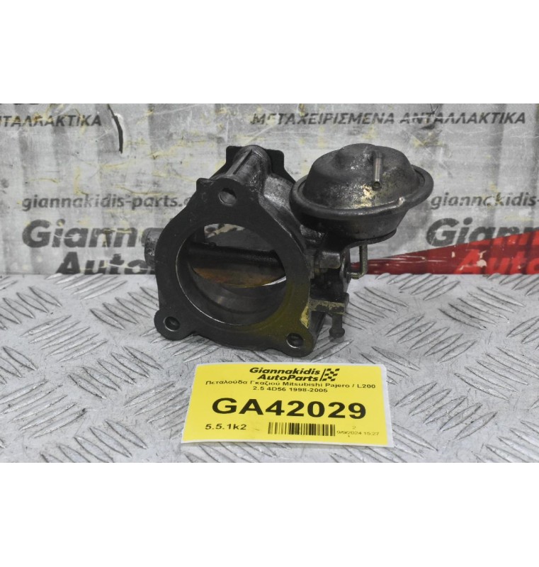 Πεταλούδα Γκαζιού Mitsubishi Pajero / L200 2.5 4D56 1998-2005