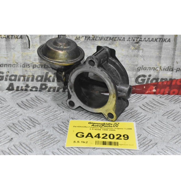 Πεταλούδα Γκαζιού Mitsubishi Pajero / L200 2.5 4D56 1998-2005