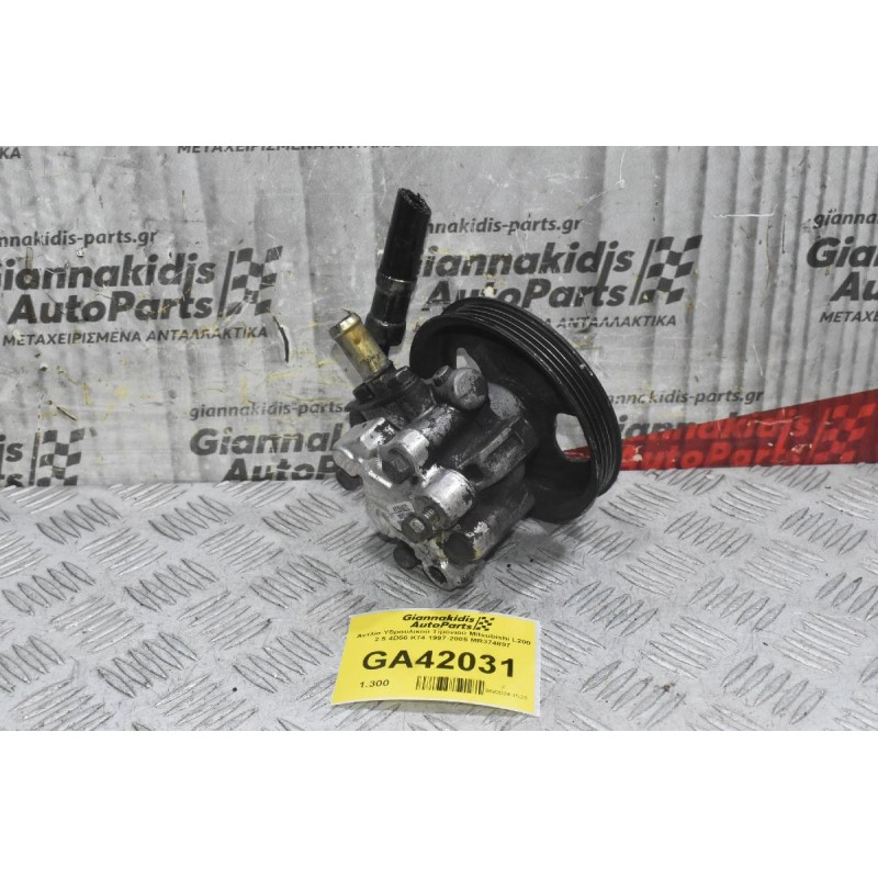 Αντλία Υδραυλικού Τιμονιού Mitsubishi L200 2.5 4D56 K74 1997-2005 MR374897