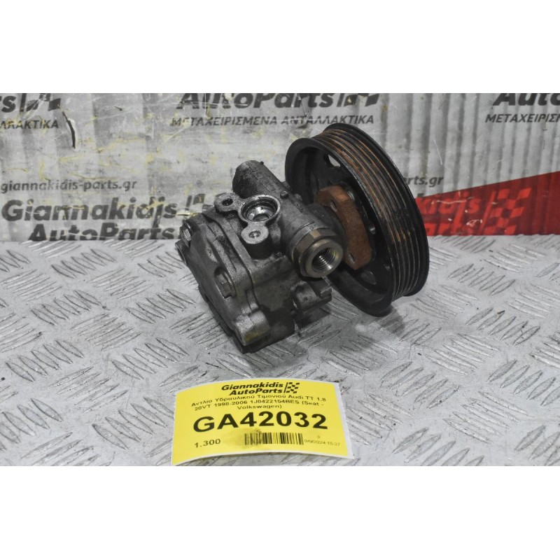Αντλία Υδραυλικού Τιμονιού Audi TT 1.8 20VT 1998-2006 1J0422154BES (Seat - Volkswagen)