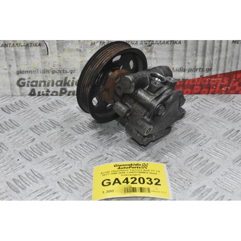 Αντλία Υδραυλικού Τιμονιού Audi TT 1.8 20VT 1998-2006 1J0422154BES (Seat - Volkswagen)