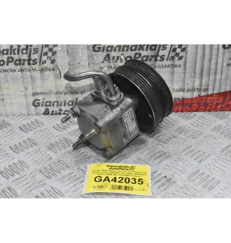 Αντλία Υδραυλικού Τιμονιού Ford Focus ST HYDA / Volvo (B5254T) 2.5 225ps 2005-2012 6G91-3A696-NB 31202095 (Γνήσιο)