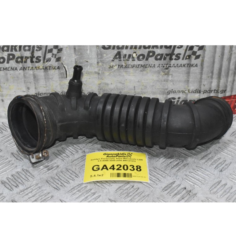 Κολάρο Εισαγωγής Αέρα Mitsubishi L200 2.5 4D56 2000-2005 MR127412