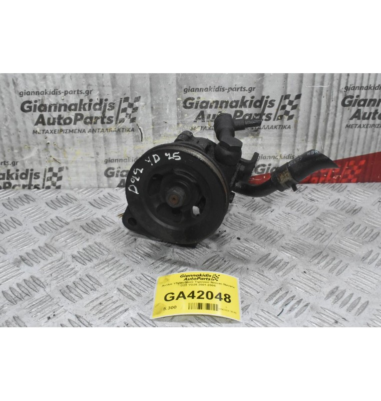 Αντλία Υδραυλικού Τιμονιού Nissan Navara D22 YD25 2001-2005