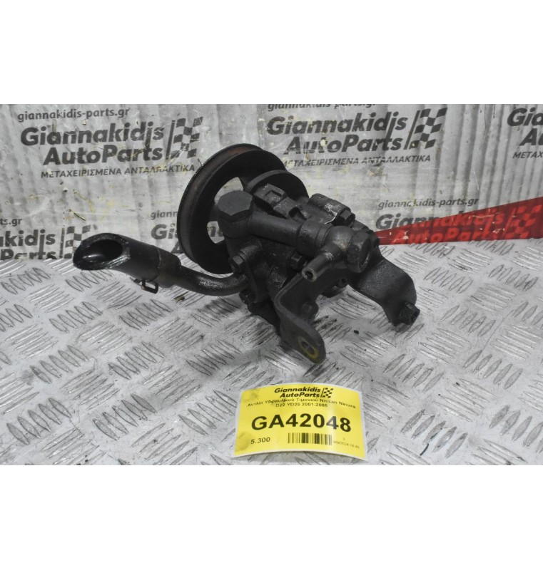 Αντλία Υδραυλικού Τιμονιού Nissan Navara D22 YD25 2001-2005