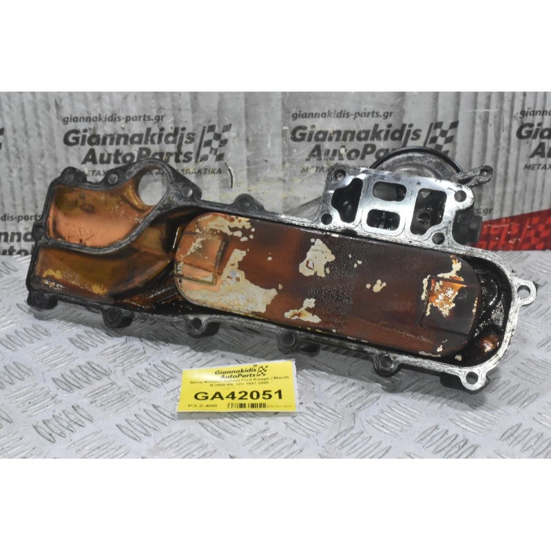 Βάση Φίλτρου Λαδιού Ford Ranger / Mazda B 2500 WL 12V 1997-2005