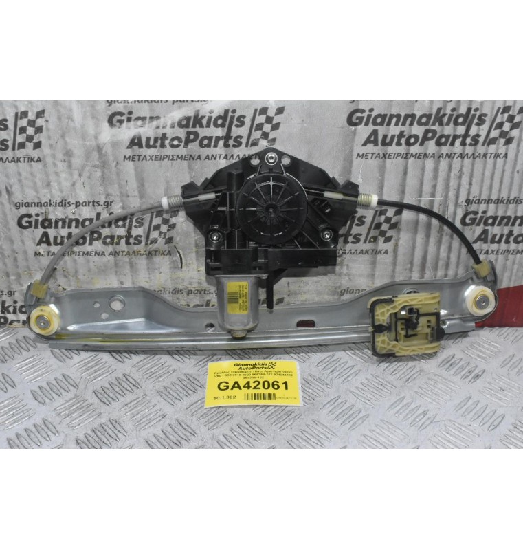 Γρύλλος Παραθύρου Πίσω Αριστερά Volvo V60 - S60 2010-2020 966264-102 921043102 964290-102