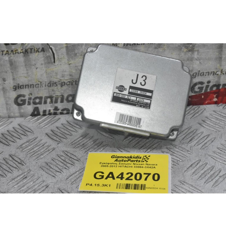 Εγκέφαλος Σασμαν Nissan Navara 2005-2012 HITACHI 33084-3X42A