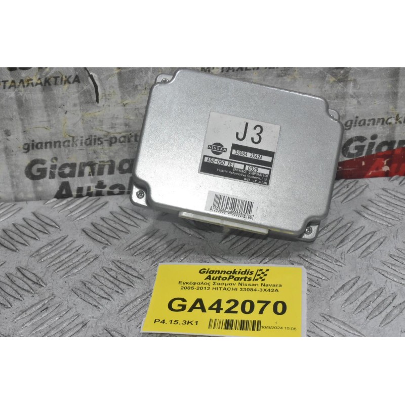 Εγκέφαλος Σασμαν Nissan Navara 2005-2012 HITACHI 33084-3X42A