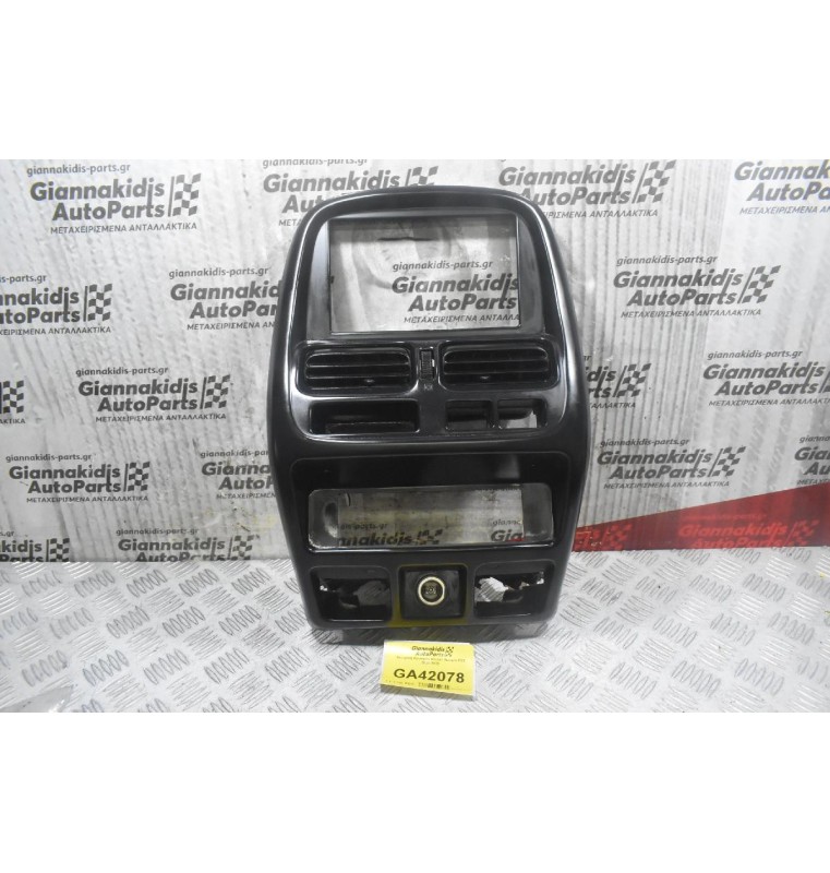 Κεντρική Κονσόλα Nissan Navara D22 1998-2005