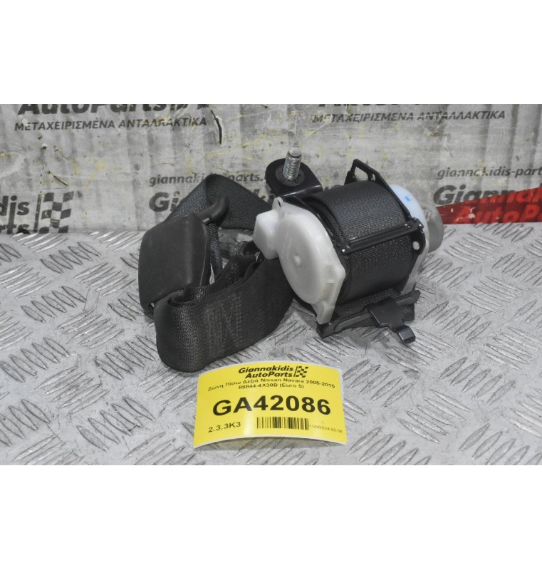 Ζώνη Πίσω Δεξιά Nissan Navara 2005-2015 88844-4X30B (Euro 5)