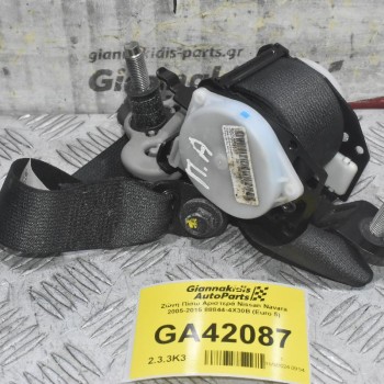 Ζώνη Πίσω Αριστερά Nissan Navara 2005-2015 88844-4X30B (Euro 5)