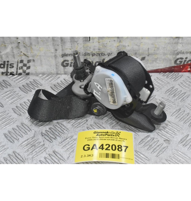 Ζώνη Πίσω Αριστερά Nissan Navara 2005-2015 88844-4X30B (Euro 5)