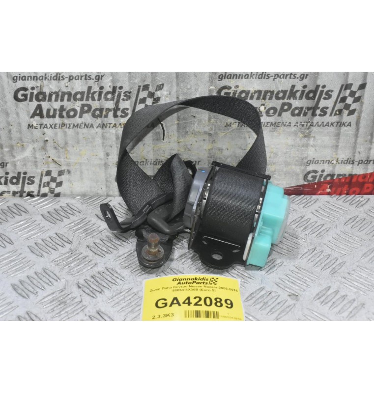 Ζώνη Πίσω Κέντρο Nissan Navara 2005-2015 88854-4X30B (Euro 5)