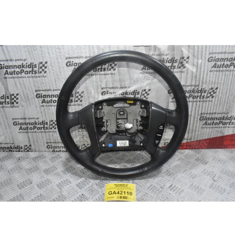 Τιμόνι Kia Sportage 2010-2016 (Με Χειριστήρια) (Γνήσιο) 56120-3Ε100 (Χωρίς Αερόσακο)