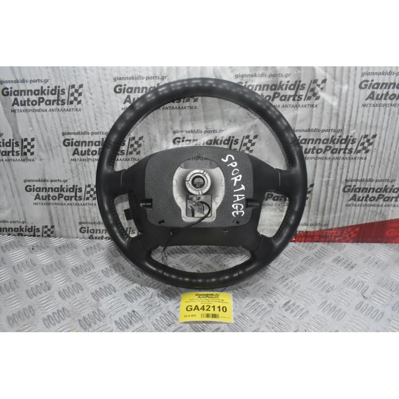 Τιμόνι Kia Sportage 2010-2016 (Με Χειριστήρια) (Γνήσιο) 56120-3Ε100 (Χωρίς Αερόσακο)