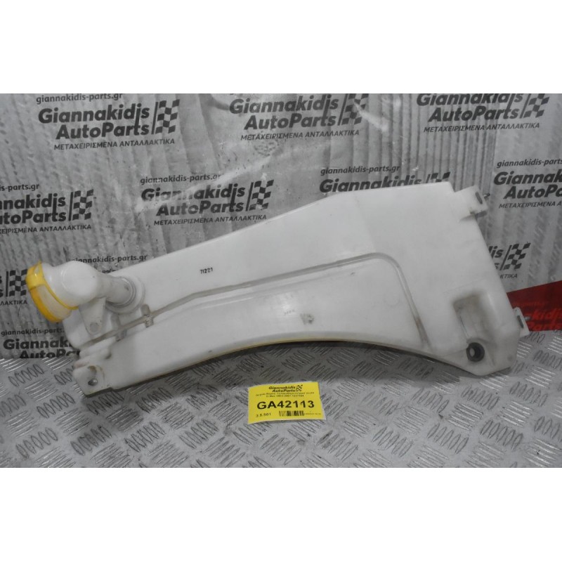Δοχείο Νερού Υαλοκαθαριστήρων Isuzu D-Max 2002-2007 1227404