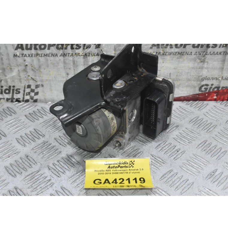 Μονάδα ABS Volkswagen Amarok 2010-2018 2H6614517B 2H6907379A (Γνήσια)