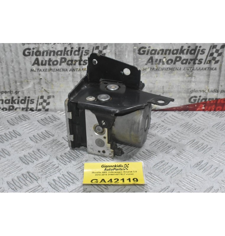 Μονάδα ABS Volkswagen Amarok 2010-2018 2H6614517B 2H6907379A (Γνήσια)