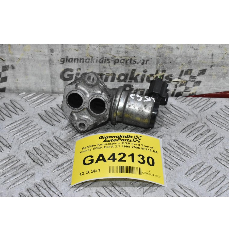 Βαλβίδα Καυσαερίων EGR Ford Transit - Galaxy E5SA E5FA 2.3 1998-2005 9F715-BA