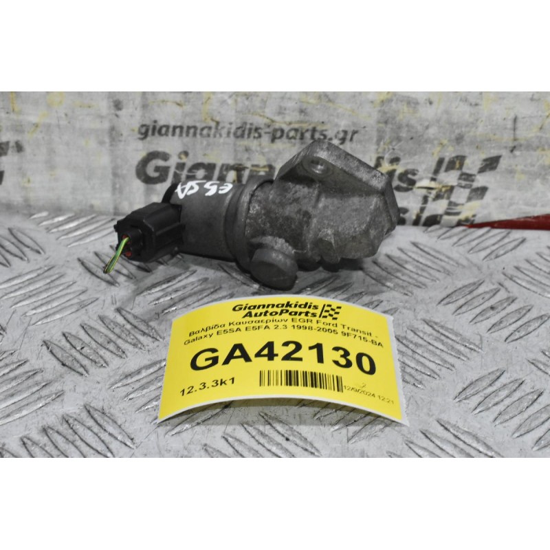 Βαλβίδα Καυσαερίων EGR Ford Transit - Galaxy E5SA E5FA 2.3 1998-2005 9F715-BA